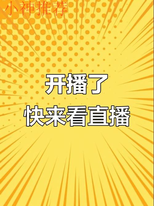 开云直播app:一站式互动娱乐平台 开云直播app:一站式互动娱乐平台