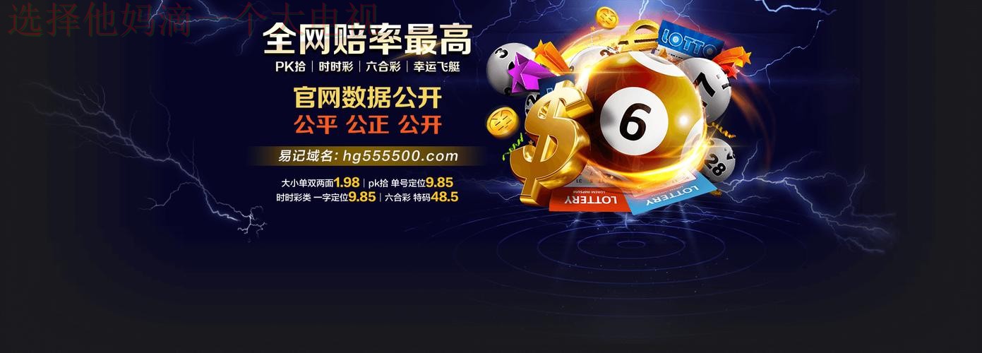 皇冠体育综合版全新体验 皇冠体育综合版全新体验