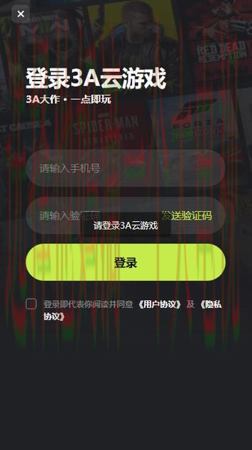 必赢娱乐登录链接官网平台入口 必赢娱乐登录链接官网平台入口