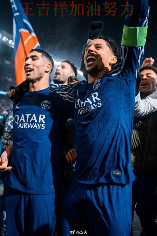 巴黎圣日耳曼在英超中关键战失利暴露阵容短板 为下一场比赛埋下伏笔