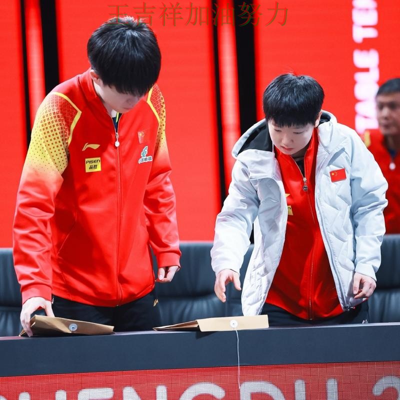 世乒赛焦点战回顾：勇士强强对话中笑到最后