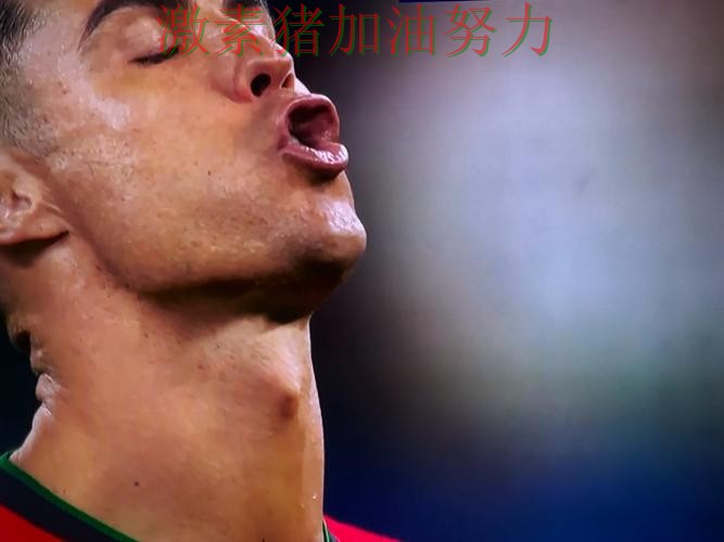 C罗接管比赛让外界质疑声迅速升高