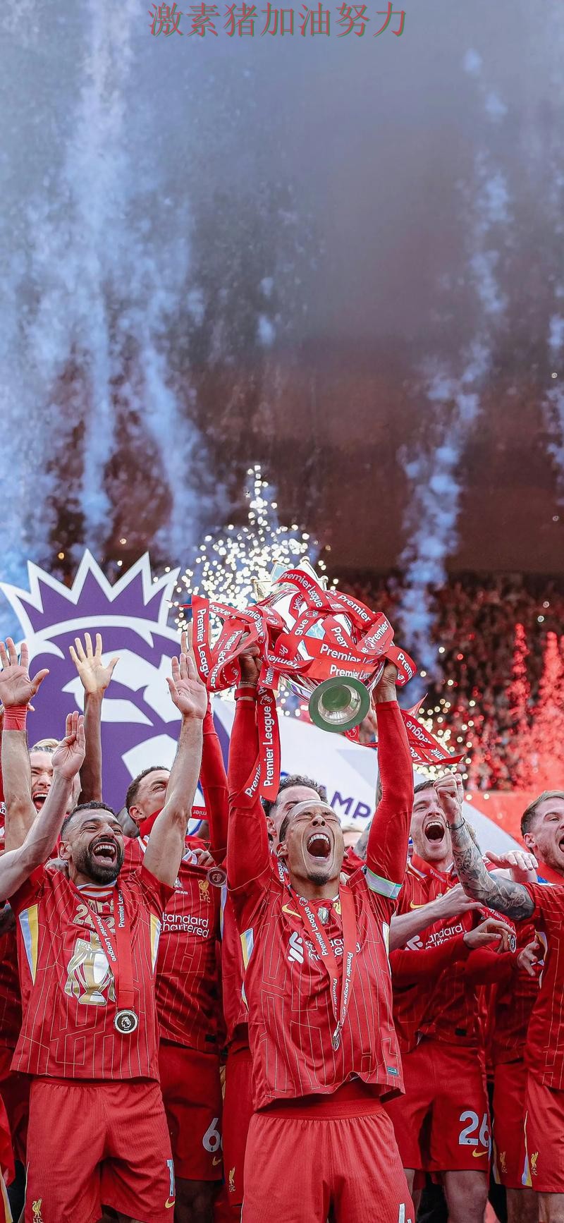 利物浦关键战强势回归胜负手终于被看清