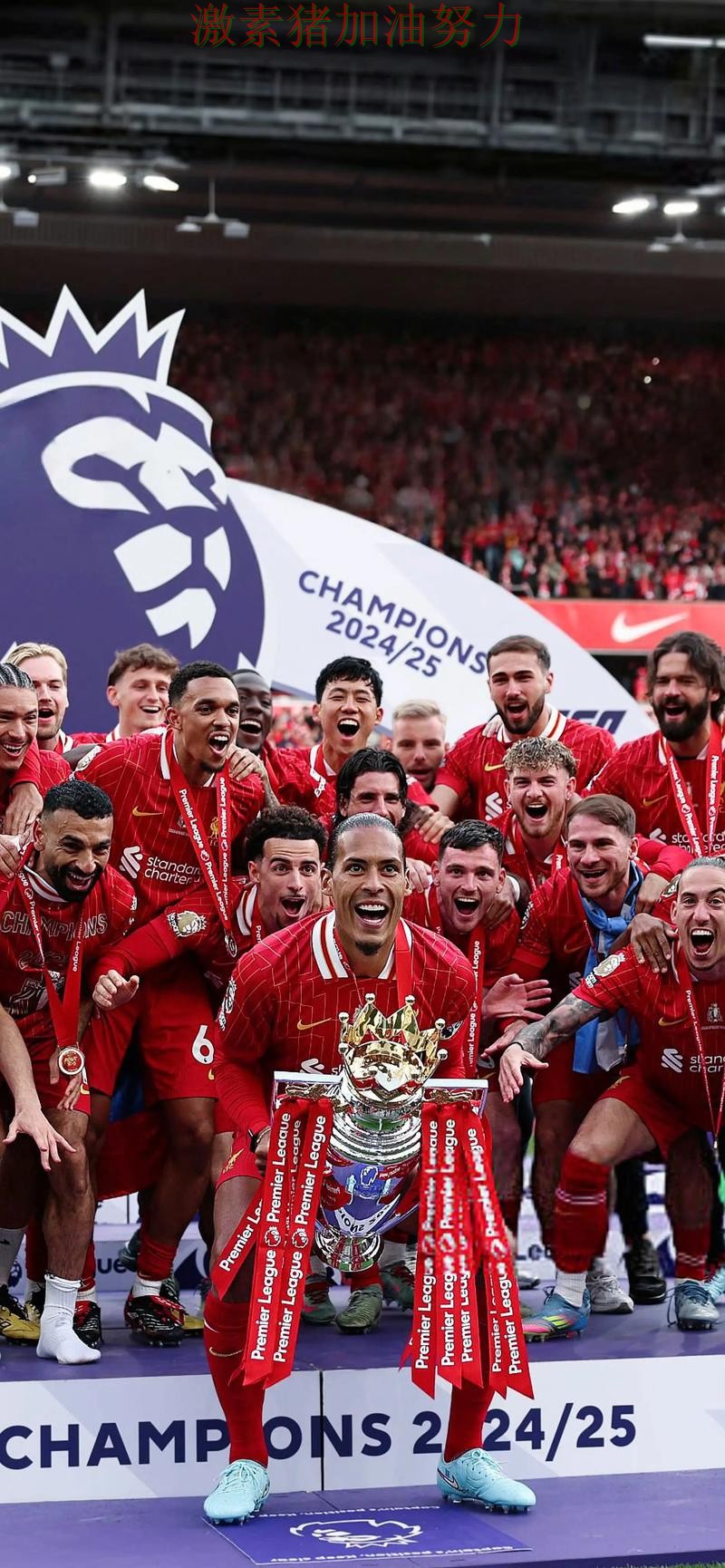 利物浦关键战强势回归胜负手终于被看清