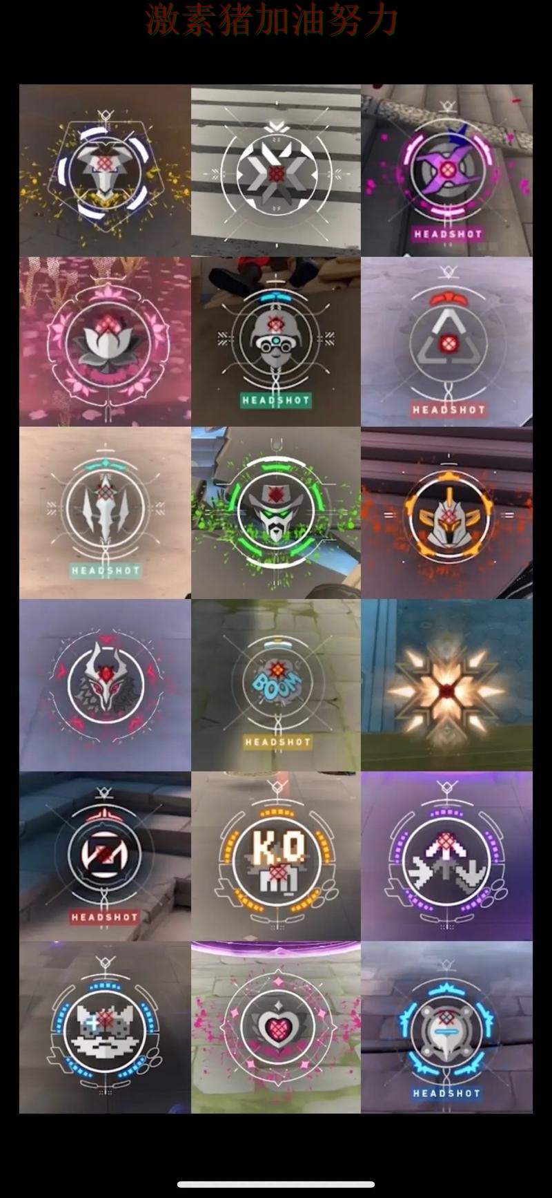 凯恩终场绝杀持续刷屏