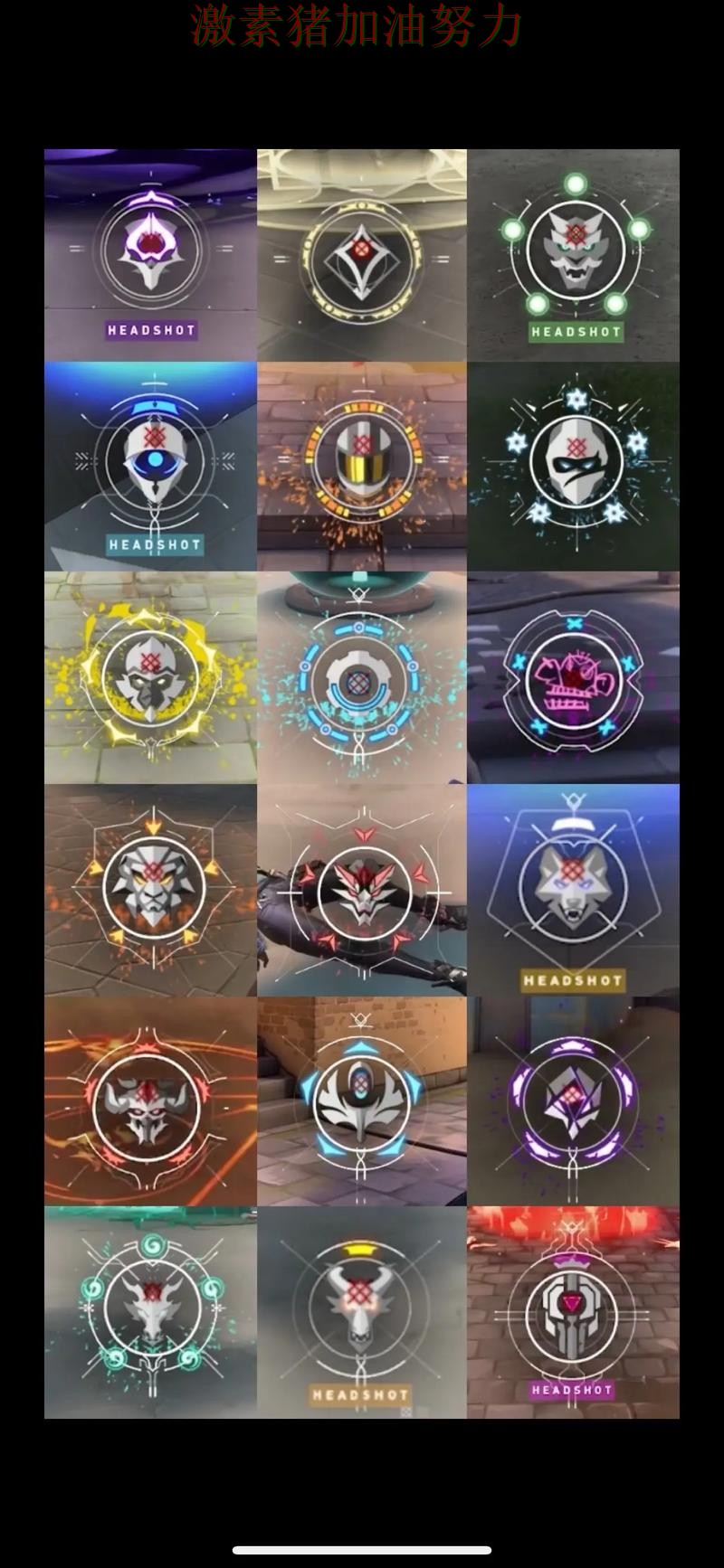 凯恩终场绝杀持续刷屏