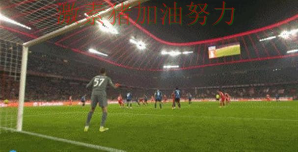 凯恩终场绝杀持续刷屏