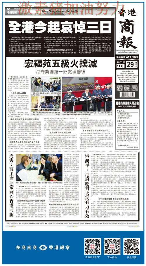 热火关键战失利让外界看法再次改变