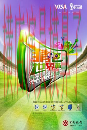 世界杯竞猜网站精选报告：真实体验与实际体验总结 - 世界杯官方信息