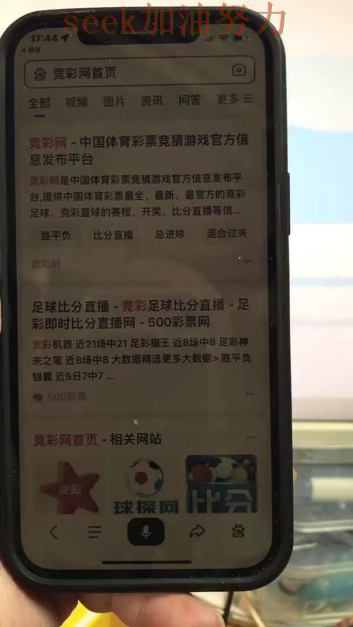世界杯买球哪个好靠谱吗？避坑指南结果来了（全球总决赛）